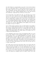 [러시아][러시아 약력][러시아 인구][러시아 언어][러시아 경제][러시아 혁명]러시아의 약력, 러시아의 인구, 러시아의 언어, 러시아의 경제, 러시아의 혁명, 러시아의 산업, 러시아의 스포츠, 러시아 성바실리사원-11