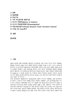[러시아정부][러시아][관제국민주의]러시아정부의 관제국민주의, 러시아정부의 노동력부족현상, 러시아정부의 노동자투쟁, 러시아의 군사전략, 러시아의 6자회담, 러시아의 교육제도, 러시아의 원자력발전소 분석-2