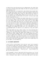 [러시아정부][러시아][관제국민주의]러시아정부의 관제국민주의, 러시아정부의 노동력부족현상, 러시아정부의 노동자투쟁, 러시아의 군사전략, 러시아의 6자회담, 러시아의 교육제도, 러시아의 원자력발전소 분석-3