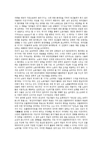 [러시아정부][러시아][관제국민주의]러시아정부의 관제국민주의, 러시아정부의 노동력부족현상, 러시아정부의 노동자투쟁, 러시아의 군사전략, 러시아의 6자회담, 러시아의 교육제도, 러시아의 원자력발전소 분석-6