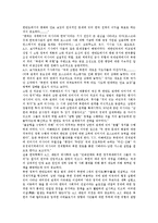 [러시아정부][러시아][관제국민주의]러시아정부의 관제국민주의, 러시아정부의 노동력부족현상, 러시아정부의 노동자투쟁, 러시아의 군사전략, 러시아의 6자회담, 러시아의 교육제도, 러시아의 원자력발전소 분석-17