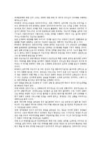 [박정희 대통령][박정희]박정희 대통령의 성격, 박정희 대통령의 통치철학, 박정희 대통령의 성장, 박정희 대통령의 라이벌(장준하), 박정희 대통령의 부인(육영수여사), 박정희 대통령의 10 26사태(10 26사건) 분석-4