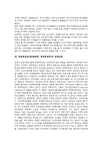 박정희정권(제3공화국, 박정희정부)의 경제성장, 박정희정권(제3공화국, 박정희정부)의 근대화, 헌법, 박정희정권(제3공화국, 박정희정부)의 언론정책, 사회복지정책, 박정희정권(제3공화국, 박정희정부)의 노동정책-5