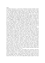 박정희정권(제3공화국, 박정희정부)의 경제성장, 박정희정권(제3공화국, 박정희정부)의 근대화, 헌법, 박정희정권(제3공화국, 박정희정부)의 언론정책, 사회복지정책, 박정희정권(제3공화국, 박정희정부)의 노동정책-6