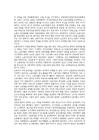 박정희정권(제3공화국, 박정희정부)의 경제성장, 박정희정권(제3공화국, 박정희정부)의 근대화, 헌법, 박정희정권(제3공화국, 박정희정부)의 언론정책, 사회복지정책, 박정희정권(제3공화국, 박정희정부)의 노동정책-11
