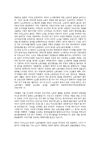 박정희정권(제3공화국, 박정희정부)의 경제성장, 박정희정권(제3공화국, 박정희정부)의 근대화, 헌법, 박정희정권(제3공화국, 박정희정부)의 언론정책, 사회복지정책, 박정희정권(제3공화국, 박정희정부)의 노동정책-12