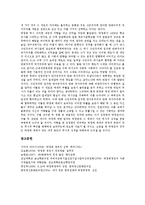 박정희정권(제3공화국, 박정희정부)의 경제성장, 박정희정권(제3공화국, 박정희정부)의 근대화, 헌법, 박정희정권(제3공화국, 박정희정부)의 언론정책, 사회복지정책, 박정희정권(제3공화국, 박정희정부)의 노동정책-14