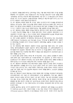 부시행정부 대북정책(한반도정책) 요점, 대북인식, 부시행정부 대북정책(한반도정책) 국제인식, 인권논의, 부시행정부 대북정책(한반도정책) CFR보고서, 제네바합의, 부시행정부 대북정책(한반도정책) 평화통일운동-18