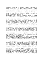 상권분석(입지분석, 상권조사)의 유형, 규모, 상권분석(입지분석, 상권조사)의 입지원칙, 입지선정, 상권분석(입지분석, 상권조사) 조사항목, 상권분석(입지분석, 상권조사) 기초자료, 상권분석(입지분석, 상권조사)-3