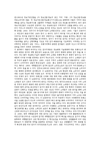 [상권][상권 의미][상권 유형][상권 영향요소][상권 결정요소][상권 획정][상권 분석][상권 조사]상권의 의미, 상권의 유형, 상권의 영향요소, 상권의 결정요소, 상권의 획정, 상권의 분석, 상권의 조사 분석(상권)-3