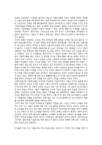 세계대공황(경제대공황, 미국대공황)의 정의, 중요성, 세계대공황(경제대공황, 미국대공황) 과정, 블록경제, 세계대공황(경제대공황, 미국대공황) 과잉자본, 뉴딜정책, 세계대공황(경제대공황, 미국대공황) 여성고용-11