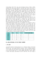[소비에트연방]소련(소비에트연방, 러시아)과 북한의 교역, 소련(소비에트연방, 러시아)과 북한의 경제협력, 소련(소비에트연방, 러시아)과 북한의 한인이주, 소련(소비에트연방, 러시아)과 북한의 단독정부구성-5