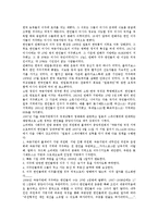 [소비에트연방]소련(소비에트연방, 러시아)과 북한의 교역, 소련(소비에트연방, 러시아)과 북한의 경제협력, 소련(소비에트연방, 러시아)과 북한의 한인이주, 소련(소비에트연방, 러시아)과 북한의 단독정부구성-12