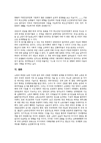 [소비에트연방]소련(소비에트연방, 러시아)과 북한의 교역, 소련(소비에트연방, 러시아)과 북한의 경제협력, 소련(소비에트연방, 러시아)과 북한의 한인이주, 소련(소비에트연방, 러시아)과 북한의 단독정부구성-16