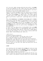 [안구][눈]안구(눈) 외안근질환, 안구(눈) 중막질환의 교육적 조치, 안구(눈) 시신경위축, 안구(눈) 굴절이상의 교육적 조치, 안구(눈) 시로장애와 뇌피질장애의 교육적 조치, 안구(눈) 각막질환의 교육적 조치 분석-7