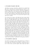 외국인노동자권리(이주노동자권리, 외국인근로자권리) 권익, 외국인노동자권리(이주노동자권리, 외국인근로자권리) 자유권, 외국인노동자권리(이주노동자권리, 외국인근로자권리) 시민권, 외국인노동자권리 노동3권-11
