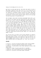 외국인노동자권리(이주노동자권리, 외국인근로자권리) 권익, 외국인노동자권리(이주노동자권리, 외국인근로자권리) 자유권, 외국인노동자권리(이주노동자권리, 외국인근로자권리) 시민권, 외국인노동자권리 노동3권-16