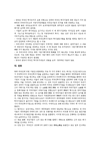 외국인직접투자(해외투자, 외국자본투자) 기업, 은행산업, 외국인직접투자(해외투자, 외국자본투자) 방송산업, 외국인직접투자(해외투자, 외국자본투자) 전자산업, 외국인직접투자(해외투자, 외국자본투자) 항만유치-9