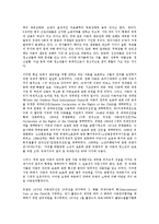유엔아동권리협약(UN아동권리협약, 국제연합아동권리협약) 중요성, 유엔아동권리협약(UN아동권리협약, 국제연합아동권리협약) 일반원칙, 유엔아동권리협약(UN아동권리협약,국제연합아동권리협약)자유권,대리보호-6