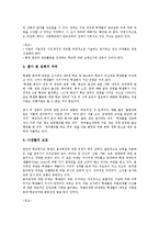 유엔아동권리협약(UN아동권리협약, 국제연합아동권리협약) 중요성, 유엔아동권리협약(UN아동권리협약, 국제연합아동권리협약) 일반원칙, 유엔아동권리협약(UN아동권리협약,국제연합아동권리협약)자유권,대리보호-10