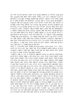 [이태리]이태리(이탈리아)의 약력, 이태리(이탈리아)의 기본정보, 이태리(이탈리아)의 공산주의, 이태리(이탈리아)의 부활절, 이태리(이탈리아)의 상업, 이태리(이탈리아)의 영화, 이태리(이탈리아)의 르네상스 분석-3