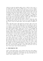 [이태리]이태리(이탈리아)의 약력, 이태리(이탈리아)의 기본정보, 이태리(이탈리아)의 공산주의, 이태리(이탈리아)의 부활절, 이태리(이탈리아)의 상업, 이태리(이탈리아)의 영화, 이태리(이탈리아)의 르네상스 분석-4