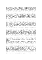 [이태리]이태리(이탈리아)의 약력, 이태리(이탈리아)의 기본정보, 이태리(이탈리아)의 공산주의, 이태리(이탈리아)의 부활절, 이태리(이탈리아)의 상업, 이태리(이탈리아)의 영화, 이태리(이탈리아)의 르네상스 분석-7