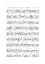 [이태리]이태리(이탈리아)의 약력, 이태리(이탈리아)의 기본정보, 이태리(이탈리아)의 공산주의, 이태리(이탈리아)의 부활절, 이태리(이탈리아)의 상업, 이태리(이탈리아)의 영화, 이태리(이탈리아)의 르네상스 분석-8
