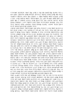 [이태리]이태리(이탈리아)의 약력, 이태리(이탈리아)의 기본정보, 이태리(이탈리아)의 공산주의, 이태리(이탈리아)의 부활절, 이태리(이탈리아)의 상업, 이태리(이탈리아)의 영화, 이태리(이탈리아)의 르네상스 분석-9