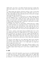 [이태리]이태리(이탈리아)의 약력, 이태리(이탈리아)의 기본정보, 이태리(이탈리아)의 공산주의, 이태리(이탈리아)의 부활절, 이태리(이탈리아)의 상업, 이태리(이탈리아)의 영화, 이태리(이탈리아)의 르네상스 분석-16