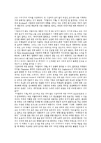 [이태리]이태리(이탈리아)의 약력, 이태리(이탈리아)의 기본정보, 이태리(이탈리아)의 공산주의, 이태리(이탈리아)의 부활절, 이태리(이탈리아)의 상업, 이태리(이탈리아)의 영화, 이태리(이탈리아)의 르네상스 분석-17