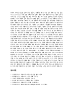 [이태리]이태리(이탈리아)의 약력, 이태리(이탈리아)의 기본정보, 이태리(이탈리아)의 공산주의, 이태리(이탈리아)의 부활절, 이태리(이탈리아)의 상업, 이태리(이탈리아)의 영화, 이태리(이탈리아)의 르네상스 분석-18