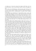[인권][민주주의][NGO][시민단체][비정부기구][통일교육][통일][시민]인권의 개념, 인권의 역사, 인권의 민주주의, 인권의 현황, 인권의 NGO(시민단체, 비정부기구), 인권의 통일교육, 향후 인권의 제고 방안 분석-5