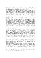 [정치민주화][정치][민주화][정치민주화 장애요인][정치민주화 권력][정치민주화 지방정치][말레이시아 사례]정치민주화의 장애요인, 정치민주화의 권력, 정치민주화의 지방정치, 정치민주화의 말레이시아 사례-5