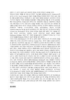 [제1차세계대전][세계대전]제1차세계대전의 촉발, 제1차세계대전의 원인, 제1차세계대전의 과정, 제1차세계대전의 영토분쟁, 제1차세계대전의 러시아혁명, 제1차세계대전의 중국참전, 제1차세계대전의 독일책임 분석-8