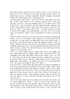 [4 3사건]제주 4 3사건(제주 4 3항쟁)의 시대적 상황, 국면, 제주 4 3사건(제주 4 3항쟁)의 성격변화, 학살과 토벌, 제주 4 3사건(제주 4 3항쟁) 5 10단독선거, 미군정책, 제주 4 3사건(제주 4 3항쟁) 진상규명운동-3