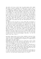 [4 3사건]제주 4 3사건(제주 4 3항쟁)의 시대적 상황, 국면, 제주 4 3사건(제주 4 3항쟁)의 성격변화, 학살과 토벌, 제주 4 3사건(제주 4 3항쟁) 5 10단독선거, 미군정책, 제주 4 3사건(제주 4 3항쟁) 진상규명운동-8