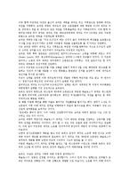 [4 3사건]제주 4 3사건(제주 4 3항쟁)의 시대적 상황, 국면, 제주 4 3사건(제주 4 3항쟁)의 성격변화, 학살과 토벌, 제주 4 3사건(제주 4 3항쟁) 5 10단독선거, 미군정책, 제주 4 3사건(제주 4 3항쟁) 진상규명운동-10