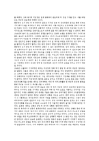 [4 3사건]제주 4 3사건(제주 4 3항쟁)의 시대적 상황, 국면, 제주 4 3사건(제주 4 3항쟁)의 성격변화, 학살과 토벌, 제주 4 3사건(제주 4 3항쟁) 5 10단독선거, 미군정책, 제주 4 3사건(제주 4 3항쟁) 진상규명운동-12