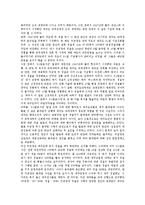 [4 3사건]제주 4 3사건(제주 4 3항쟁)의 시대적 상황, 국면, 제주 4 3사건(제주 4 3항쟁)의 성격변화, 학살과 토벌, 제주 4 3사건(제주 4 3항쟁) 5 10단독선거, 미군정책, 제주 4 3사건(제주 4 3항쟁) 진상규명운동-14
