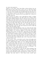 제주 4 3사건(제주 4 3항쟁)의 특징, 국면구분, 제주 4 3사건(제주 4 3항쟁)의 책임, 과거청산, 제주 4 3사건(제주 4 3항쟁)의 초토화작전, 남로당(남조선노동당), 제주 4 3사건(제주 4 3항쟁)의 5 10단독선거 분석-4
