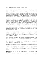 제주 4 3사건(제주 4 3항쟁)의 특징, 국면구분, 제주 4 3사건(제주 4 3항쟁)의 책임, 과거청산, 제주 4 3사건(제주 4 3항쟁)의 초토화작전, 남로당(남조선노동당), 제주 4 3사건(제주 4 3항쟁)의 5 10단독선거 분석-12