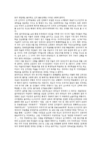[제주 4 3항쟁]제주 4 3항쟁(제주 4 3사건)의 특성, 발발원인, 제주 4 3항쟁(제주 4 3사건)의 무장투쟁론, 기억, 제주 4 3항쟁(제주 4 3사건)의 5 10선거, 추모제와 위령제, 제주 4 3항쟁(제주 4 3사건) 희생자신고-10