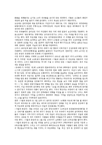 [제주 4 3항쟁]제주 4 3항쟁(제주 4 3사건)의 특성, 발발원인, 제주 4 3항쟁(제주 4 3사건)의 무장투쟁론, 기억, 제주 4 3항쟁(제주 4 3사건)의 5 10선거, 추모제와 위령제, 제주 4 3항쟁(제주 4 3사건) 희생자신고-12