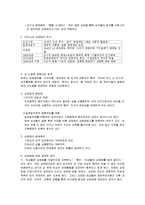 젠더와 섹슈얼리티(성적취향, 동성연애, 게이와 레즈비언, 매매춘, 성노동, 성매매, 젠더 불평등) 보고서-13