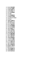 [한글 아][격언][속담][명언][고사성어][한자성어][사자성어][한자숙어][사훈]한글 아 격언, 한글 아 속담, 한글 아 명언, 한글 아 고사성어, 한글 아 한자성어, 한글 아 사자성어, 한글 아 한자숙어, 한글 아 사훈-4