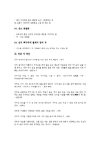 [한글 아][격언][속담][명언][고사성어][한자성어][사자성어][한자숙어][사훈]한글 아 격언, 한글 아 속담, 한글 아 명언, 한글 아 고사성어, 한글 아 한자성어, 한글 아 사자성어, 한글 아 한자숙어, 한글 아 사훈-11