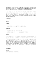 [한글 아][격언][속담][명언][고사성어][한자성어][사자성어][한자숙어][사훈]한글 아 격언, 한글 아 속담, 한글 아 명언, 한글 아 고사성어, 한글 아 한자성어, 한글 아 사자성어, 한글 아 한자숙어, 한글 아 사훈-17