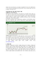 환경과 위험(쓰나미, 신생에너지, 지구온난화, 유전자변형식품) 보고서-20