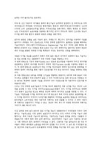MP3저작권(음악저작권, 음반저작권) 특징, 의의, MP3저작권(음악저작권, 음반저작권) 배경, 현황, MP3저작권(음악저작권, 음반저작권) 침해, 공유프로그램(P2P), MP3저작권(음악저작권, 음반저작권) 표시와 등록방법-4
